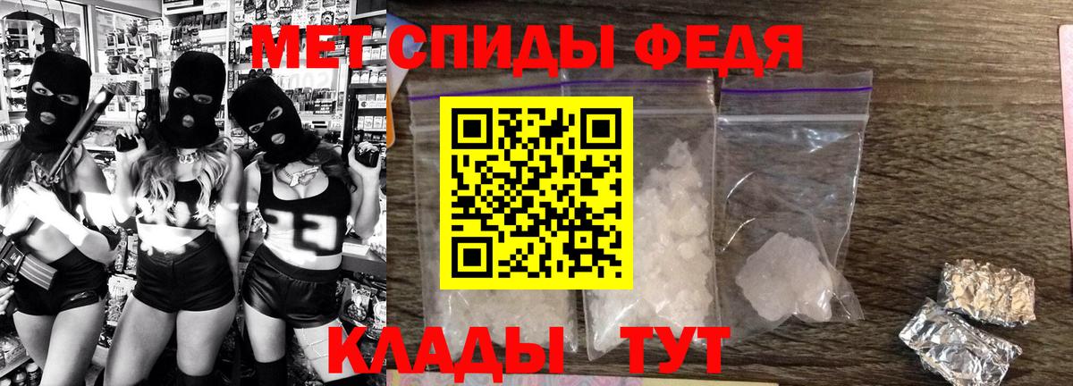Амфетамин  АМФЕТАМИН VHQ  Вход с VPN  Щёлково 