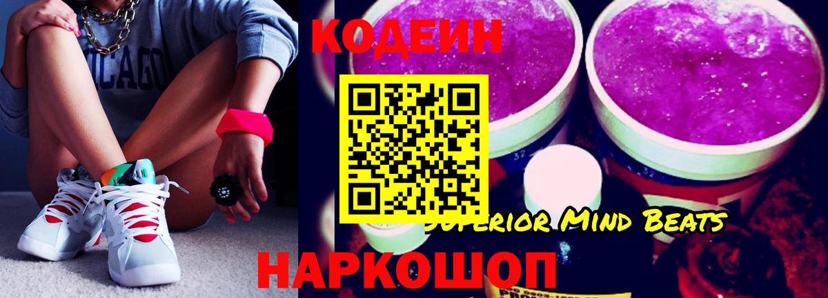 Мефедрон   Марихуана  Щёлково  Метадон  Вход с VPN  Гашиш  КОКАИН 