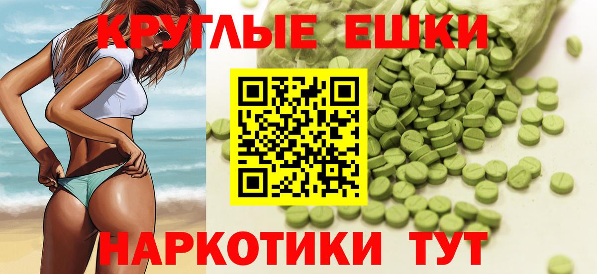 Ecstasy 300 mg  Экстази  магазин  наркотиков  Щёлково  ЭКСТАЗИ 99%  Вход с VPN 
