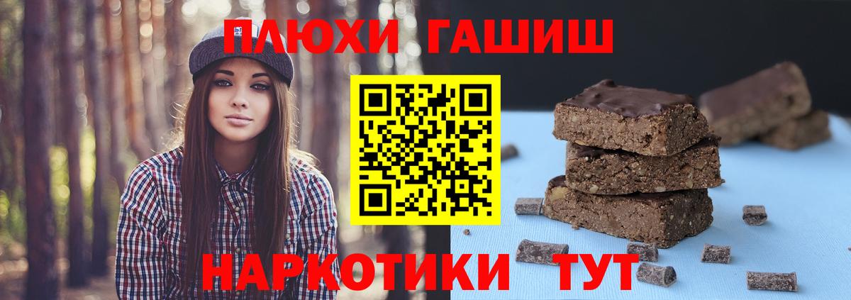 ГАШ Ice-O-Lator Щёлково