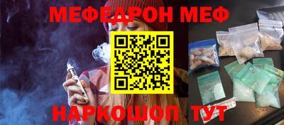 таблы Кимры