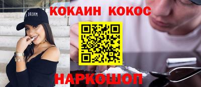 дурь Кинель