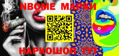 таблы Кимры