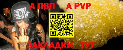 таблы Кимры