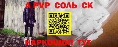дурь Кинель