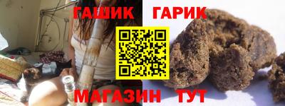 таблы Кимры