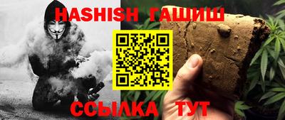 таблы Кимры