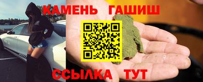 таблы Кимры