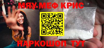 МДМА Комсомольск-на-Амуре