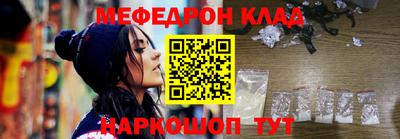 таблы Кимры