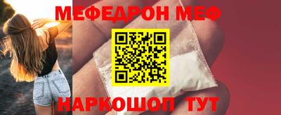 таблы Кимры