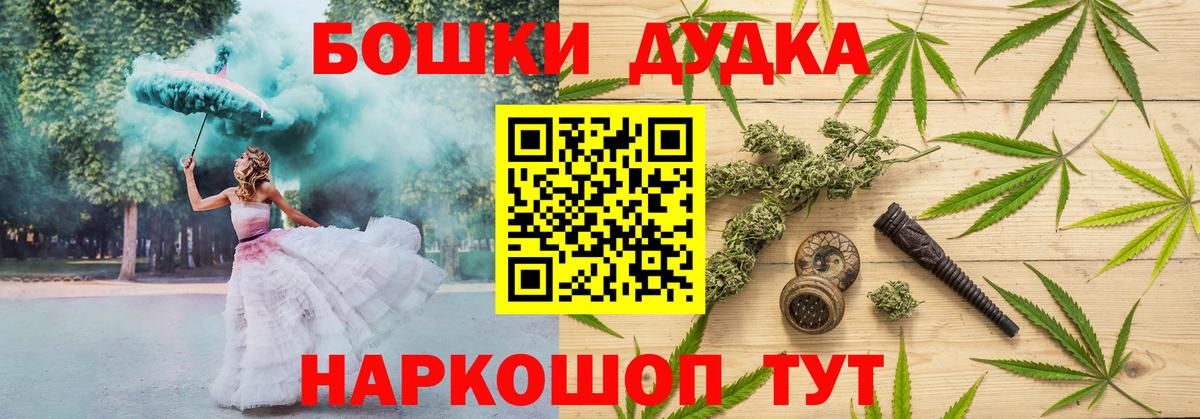 Марихуана конопля  Шишки марихуана семена  Вход с VPN  Бошки марихуана ГИДРОПОН  Конопля White Widow  Щёлково 