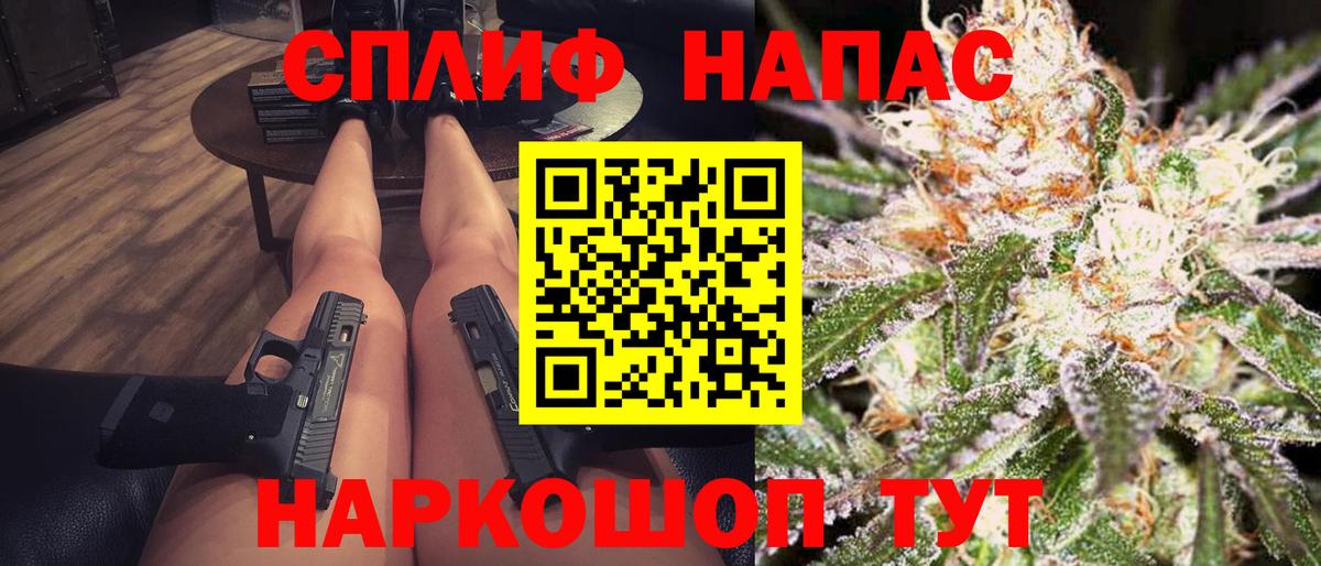 Шишки марихуана THC 21% Щёлково
